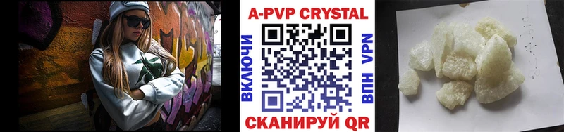 Alpha PVP мука Ясногорск