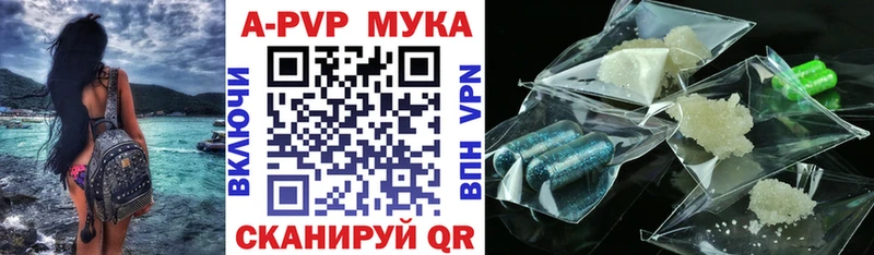 KRAKEN маркетплейс  Ясногорск  А ПВП крисы CK 