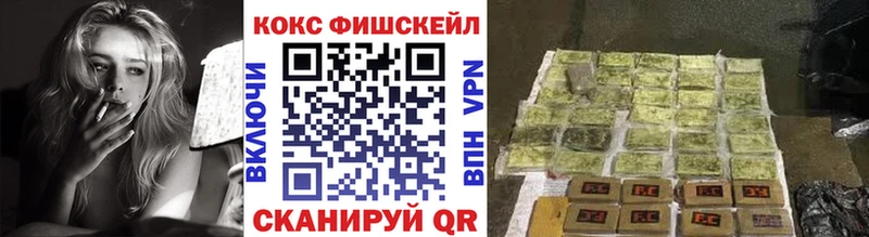 COCAIN Эквадор Ясногорск