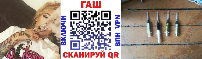 закладки  blacksprut рабочий сайт  Гашиш хэш  Ясногорск 