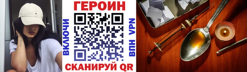 закладка Ясногорск ГЕРОИН Афган