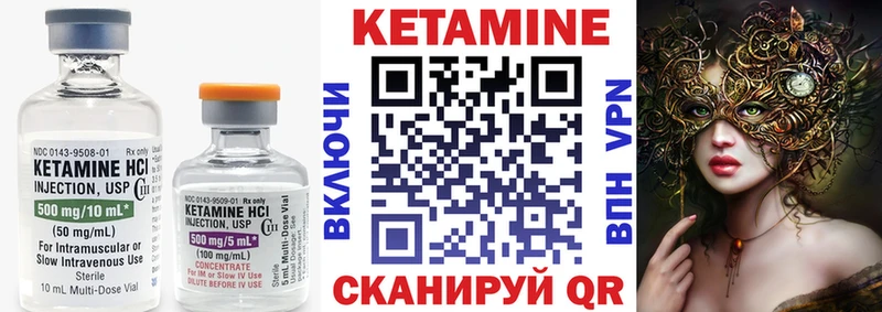 КЕТАМИН ketamine  магазин  наркотиков  Ясногорск 