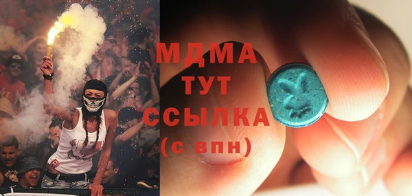 соль курить ск Баксан