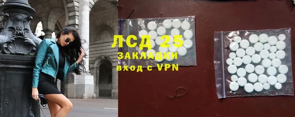 MESCALINE Балабаново