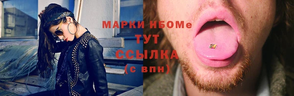 MESCALINE Балабаново