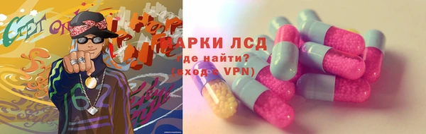 apvp Балахна