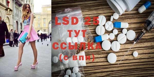 MESCALINE Балабаново