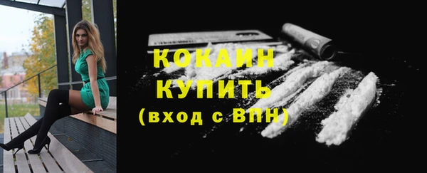 MESCALINE Балабаново