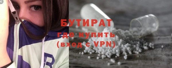 MESCALINE Балабаново