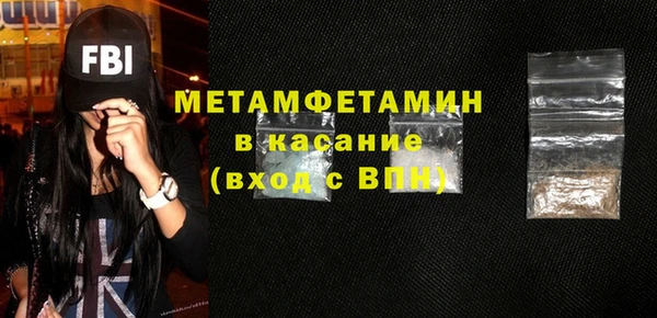 apvp Балахна
