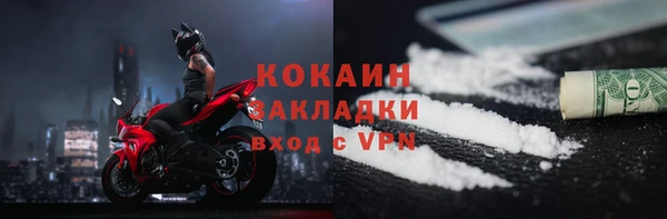 соль курить ск Баксан