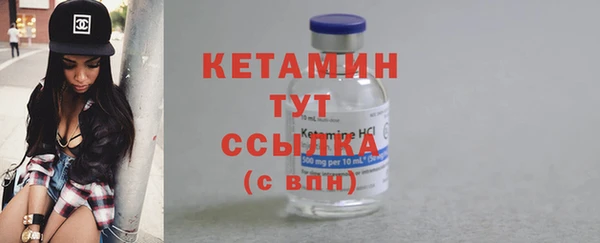 MESCALINE Балабаново
