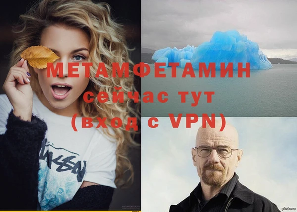 apvp Балахна