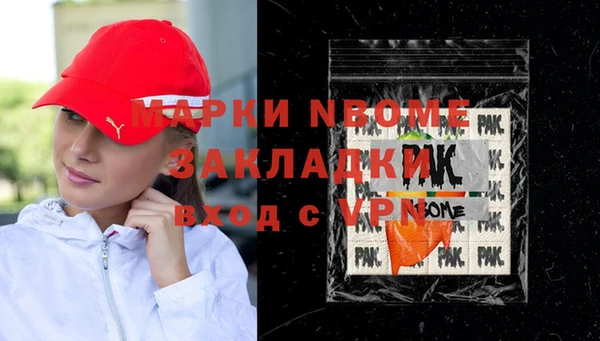 MDMA Саяногорск