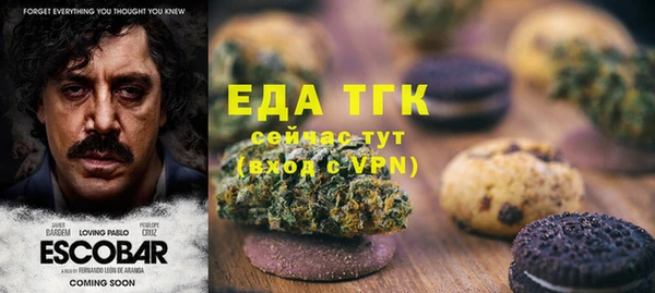 MESCALINE Балабаново