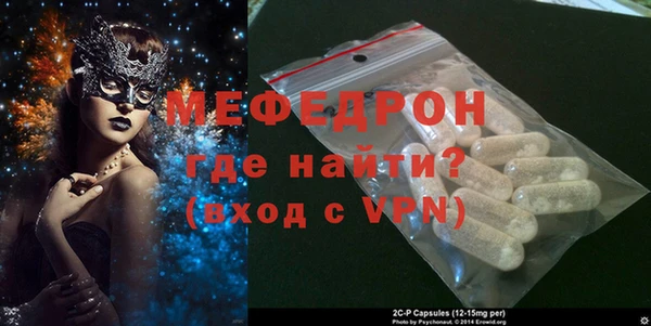 MESCALINE Балабаново