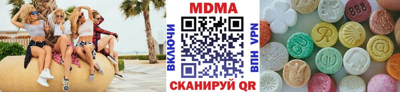 MDMA VHQ  Ясногорск 