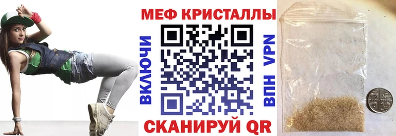 МЯУ-МЯУ VHQ купить наркотик Ясногорск
